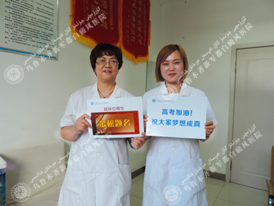 李奕为高考学子加油.jpg